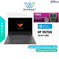 (ผ่อน0%) HP Notebook Gaming Victus 16-E1112AX (7Z9S7PA#AKL) : Ryzen 5 6600H/Ram 8GB/512GB SSD/RTX 3050 Ti/16.1"FHD/Windows 11/2 Year Onsite Service