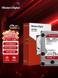 國行 WD/西部數據WD30EFZX 3T紅盤plus 3TB NAS專用硬盤垂直cmr