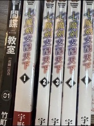 輕小說