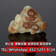 清乾隆 青白玉雕壽桃把件 玉石 玉器 高古玉 和田玉 青白玉 岫岩玉 和田老玉件 玉神佛 玉擺件 彌勒佛掛件，和田玉手鐲，和田玉籽料 和田玉煙紫 碧玉 塔青 玉圭 獨山玉 藍田玉 壽山石 雞血石 青田