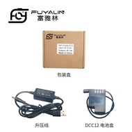 DCC12 USB Adapter Suitable for Panasonic DMC-GH3 GH4 GH5 GH3K GH4K BLF19 Battery Box