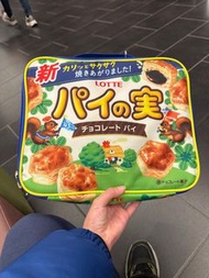 lotte B賞
