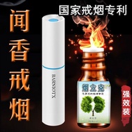 Smoke Like Quit Smoke Products Smell Effective Method Rong Smoke Stickers Mechanical Smoke Tools Qui