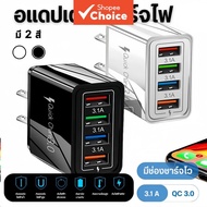 50w Fast Charger Fast Charging Adapter QC3.03.1A4USB Charging Head Mobile Charging Head Charging Ada