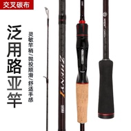 [in stock] Lure rod mh Tune ML Tune M Tune2.7Rice Fishing Rod2.4Gun Handle Straight Handle Blackened