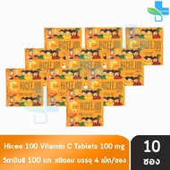 HICEE Sweetlets Vitamin C 100 mg. Hi-C 4 Tablets [10 Sachets] CC 1102