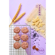 [WQ Best] J MOM Cereal Sweet Potato Cookies (260g) |Jmm Cookies| | Sweet Potato Biskut Raya Biskut