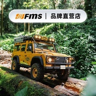 FMS 1/10 Camel Cup Land Rover Simulation RC Remote Control Car Climbing Car 1: 10 Big Land Rover FCX