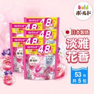 Bold - [5件優惠裝] 日本進口4合1洗衣膠囊/洗衣球/洗衣珠53粒袋裝 (淡雅花香) (新舊包裝隨機發送)