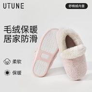 优调棉拖鞋女居家防滑老人孕妇毛毛绒保暖包跟月子棉鞋室内拖鞋秋冬 樱花粉 38-39