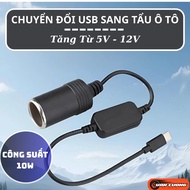 5V USB to 12V Pipe Adapter Cable, Car Pipe USB Cable, Pipe Adapter for Dashcam