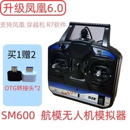 Fusi SM600 Simulator 6-Pass 8-Pass G7 161 1618 Computer Simulator SM8 Encrypted Dog