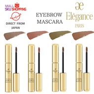 【Direct from Japan】ALBION Elegance FLOCKY EYEBROW MASCARA 4.5g makeup