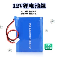 ♞18650 Lithium Battery Pack 12V Car Washing Machine Battery LED Light Strip Monitoring Street Light