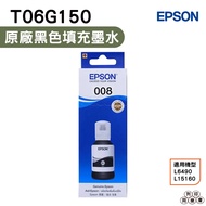 EPSON Original Factory Ink Bottle T06G 008 Black Blue Red Yellow Single Sale Store L15160 L6490 Epso