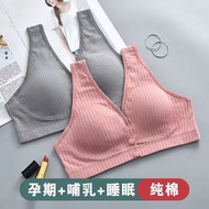Nursing Bra Vest Style Maternity Underwear Comfortable Nursing Bra Large Size Pregnancy Postnatal Pu