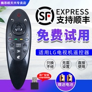 Applicable to LG TV Remote Control AN-MR500G Universal 49/Inch/CE Mr500 UB GB