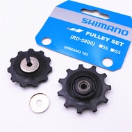 Shimano deore SLX m6000/m610/5800/105/m670/m640/m593 rear idler.