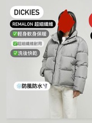 Dickies Remalon 超細纖維 防風防水 羽絨外套