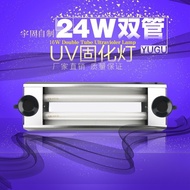 48W Shadowless Glue Curing Lamp Ultraviolet Shadowless Lamp Shadowless Lamp UV Glue Special Curing C