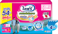 (ยกลังx3) Lifree ไลฟ์รี่ ผ้าอ้อมผู้ใหญ่ กางเกงซึมซับสบาย ไซส์ M 18 ชิ้น / L 18 ชิ้น / XL 14 ชิ้น