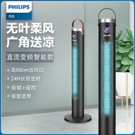 😃ZQMPhilips Tower Fan Bladeless Floor Fan Home Standing Electric Fan Dc Frequency Conversion Max Airflow Rate Smart Dorm