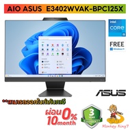 All in One PC Asus (E3402WVAK-BPC125X) 3 Years On-site By Monkeyking7