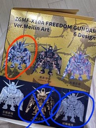 QMSV Mini 高達盲盒 ZGMF_X10A Freedom Gundam