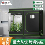 Multi-Room Planting Tent Compartment Planting Tent Child Mother Hydroponic Planting Indoor 2 in 1 Pl