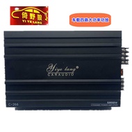 Car Audio Modified C-266 Four-Channel Power Amplifier Car High Power 5800W Power Amplifier 4-Channel
