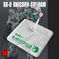 ◆王城玩具◆  ROBOT魂 HG RG 全裝備獨角獸鋼彈 模型 支架 地台