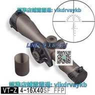 【免運】繆漢彬（MIAOHANBIN）VT-Z 3-12X40SF短前置十字高清抗震瞄準器發現者瞄擊鏡