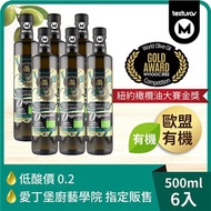 【囍瑞】瑪伊娜有機特級初榨橄欖油(500ml)x6入組