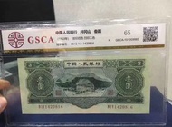 上門收購舊紙幣 回收錢幣 舊銀紙 一二三四版舊人民幣  紀念鈔 奧運鈔 連體鈔 香港舊鈔