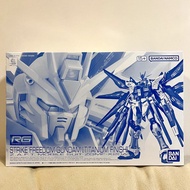 電鍍版 會場限定 RG Strike Freedom Gundam Titanium Finish! Bandai Spirits 2020