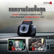 XR-4 Dash Cam 4K WiFi Dual Lens Front And Rear Waterproof Camera With One Year Warranty XR-4 Dash Ca