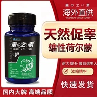 Natural testosterone authentic big-name supplement hormone natural muscle-building men