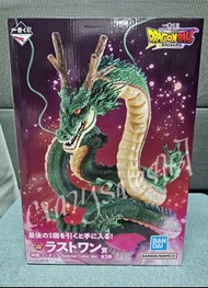龍珠一番賞尾賞 神龍