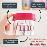Fino Shiseido Hair Incubation 230g Japanese Domestic