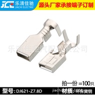 Sesuai untuk Penyambung Abah-abah Pendawaian Kereta Spring Perak Kaki Besar Domestik DJ621-Z7.8D