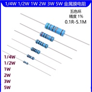 100PCS Metal film resistor blue 1/6W 1/8W 1R-1M 9.1R 10R 12R 15R 18R 20R 22R 24R 27R 30R 33R 36R 39R