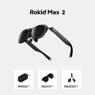 Rokid AR lite Max2 Smart AR Glasses Portable Non-VR HD 3D Giant Screen Game Viewing Real-Time Flip k