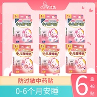 Baby Cry Night Cry Handy Tool February Night Cry Night Cry Night Cry Night Cry February Night Wake U