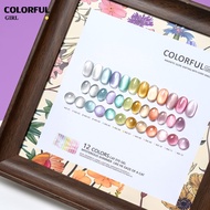 พร้อมส่ง สีเจลแคทอายเนื้อซาติน Colorful Girl 12 สี เจลแคทอายออโรร่า (Cat Eye Aurora Gel) สีเจลแคทอาย