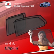 Groovy Thailand Car Sunshade BMW 1 SERIES F20 (4 pcs) ClipOn