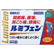 佐藤製藥 Luminfen 解熱止痛藥[指定第2類医薬品]