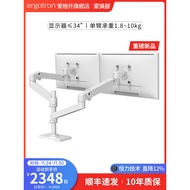 ergotron Ergonormics LX PRO Stacked Dual-Screen Dual-Arm Monitor Stand Desktop Computer Lifting Mech