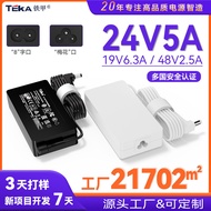 24V5A Power Supply 19V6.3 A20V6A48V2.5 A3c Certified Desktop Adapter Universal 120W