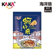 KAKA 海洋燒 210g 夜市蚵仔煎風味脆片 (烤蝦＋烤蚵)8入/箱