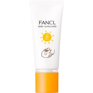 FANCL Baby Sun Guard (SPF25・PA++) Sunscreen, additive-free, non-chemical, low irritation.
